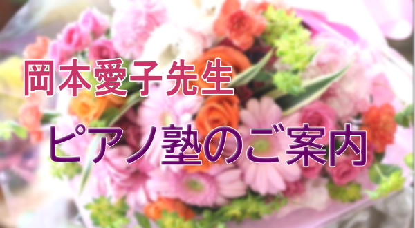 アリオ鷲宮センター エレキギター教室　生徒募集します　 火曜日・金曜日