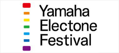 ヤマハエレクトーンフェスティバル2024 昭和楽器大会のご案内