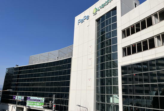 入間ペペセンター