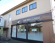 一ノ割センター