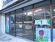 幸手センター