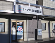 白岡南センター