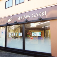 一ノ割センター