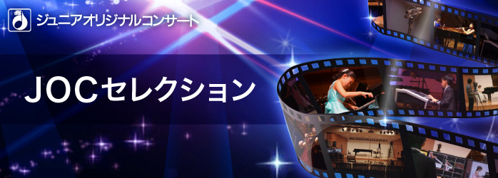 特別レッスン・受験講座受講生　東京学芸大学 合格おめでとう