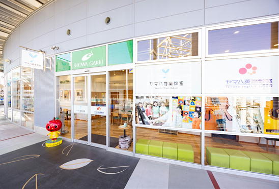 ワカバセンター