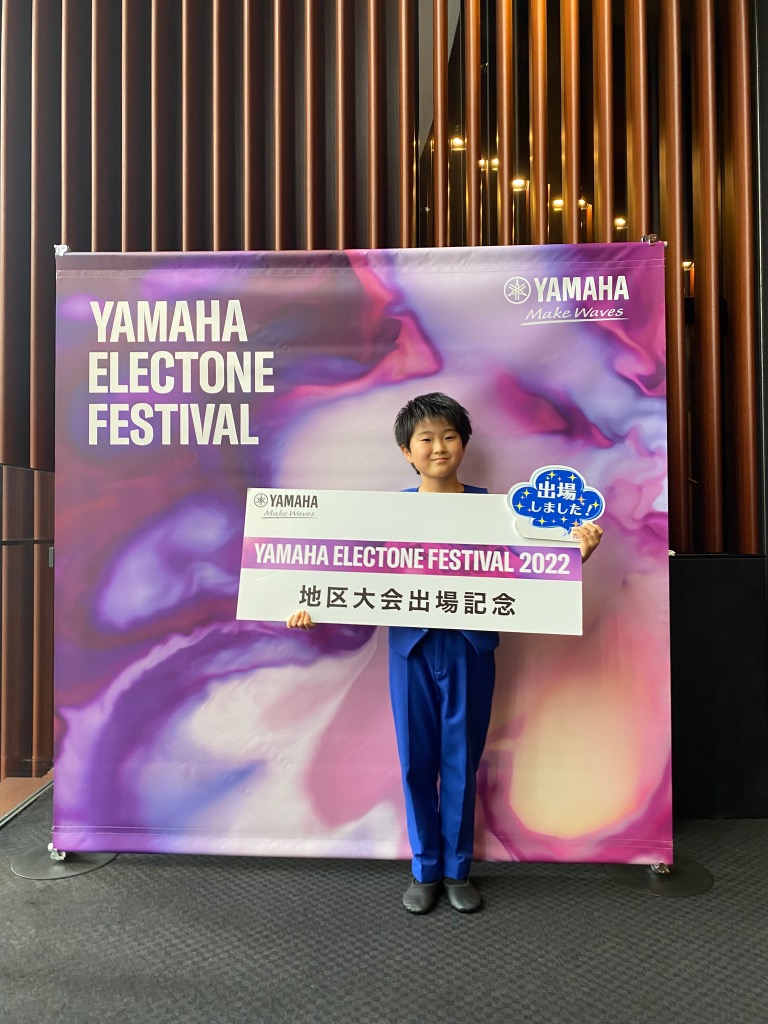 超目玉】 非売品☆音楽 ヤマハエレクトーン コンクール 入賞 銅メダル